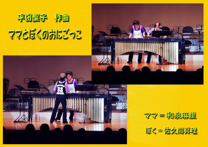 おにごっこOK1のコピーのコピー