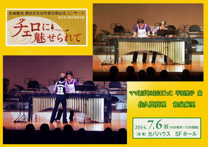 おにごっこOK1